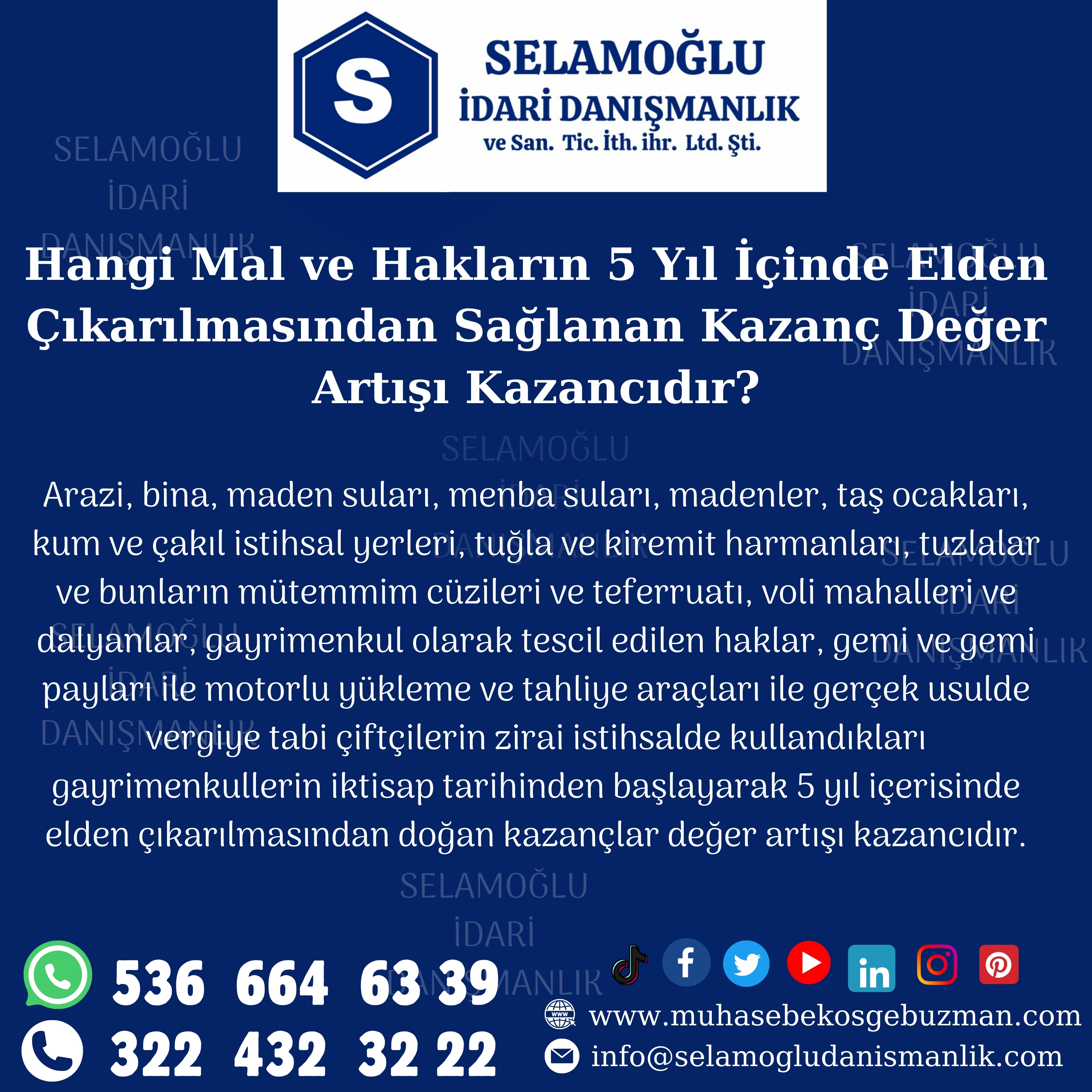 Hangi Mal ve Hakların 5 Yıl İçinde Elden Çıkarılmasından Sağlanan Kazanç Değer Artışı Kazancıdır?